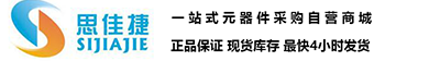 佰汇芯城一站式电子元器件采购商城